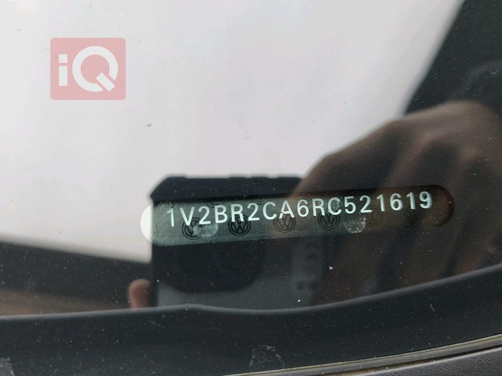 فولكسفاغن أطلس